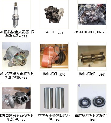 卡特307D发动机配件图价格_卡特307D发动机配件图片_最有实力汽车配件销商