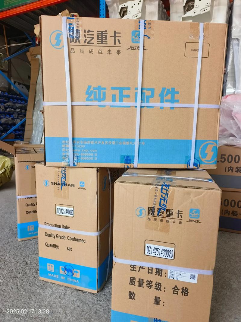 陕汽原厂前后气囊减震器发货#出货实拍 #汽车配件 #减震器